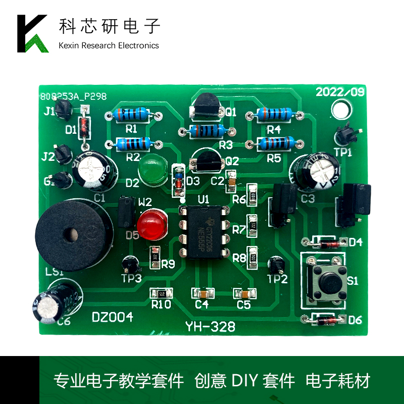 门铃控制电路 2022江苏学测DIY套件 电子技能考试焊接练习YH-328 电子元器件市场 DIY套件/DIY材料/电子积木 原图主图