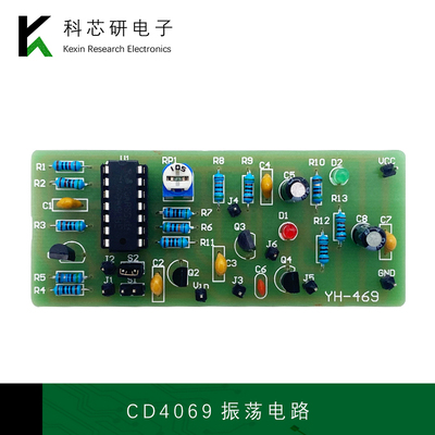 CD4069振荡电路电子实训教学焊接电路板散件DIY制作套件YH-469