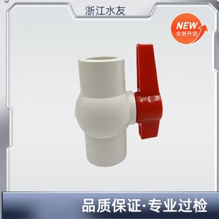 空气采样管吹洗阀门采样辅材简易球阀吹洗阀门阻燃