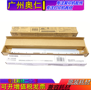 原装 东芝T4530 鼓芯 E 257 307 357 357 457 507 SD 感光鼓 单鼓