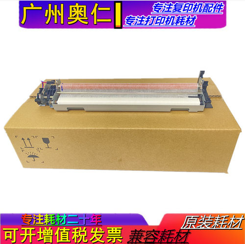夏普清洁纸组件复印机配件