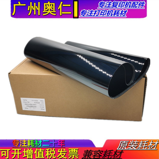 C2622 C2621 转印膜 C3121 转印带 C5082 C2651 C4082 夏普 C3082