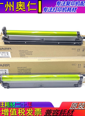 原装夏普SF S271 S263 S303 S352 RC 硒鼓 套鼓 鼓架 感光鼓组件
