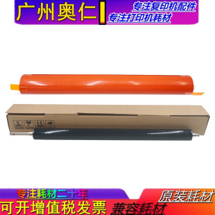 原装奔图CM 8505 8506 8500 CP 9502 9505 DN CM 定影下辊 压力辊