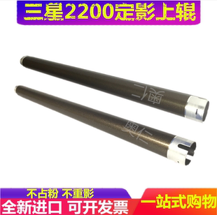 M436 M436N 定影上辊 加热辊 压力辊 适用惠普HP 定影下辊 M433a