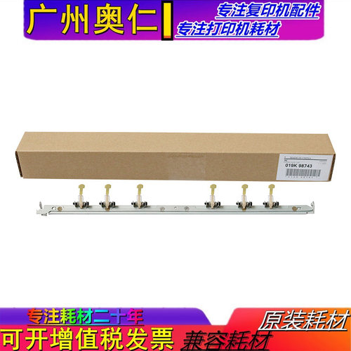 施乐定影组件其它办公设备配件