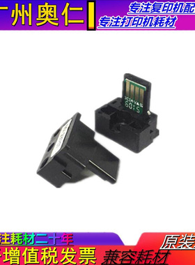 全新 夏普 C3121 C2651 C2622 C2621 C3082 C4082 C5082 碳粉芯片