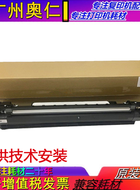 原装夏普SF S 271 263 303 352 602 502 402 RC DC显影组件显影器