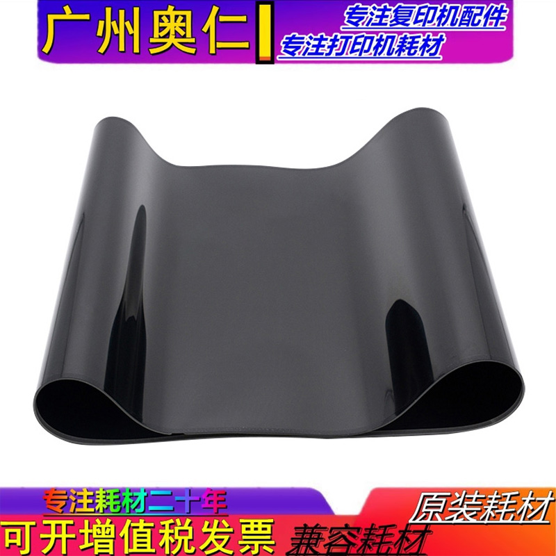 佳能转印膜复印机配件
