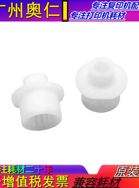 原装 施乐C3070 C3570 C4570 C5570 C6570 C7070硒鼓齿轮废粉齿轮