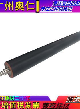 原装 惠普E77822 E77825 E77830 E77422 E77428 dn 定影下辊 铁辊