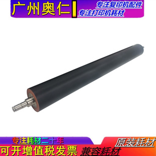 9250 9350 定影下辊 三星 复印机胶辊 8040 9200 8030 全新 8240