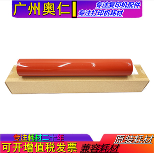 夏普MX 4141 4112 4140 4111 4150定影膜 全新原裝 定影皮帶 4110