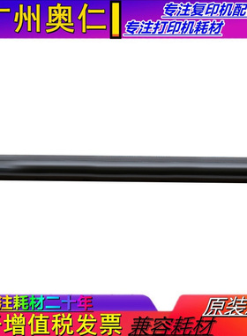 原装 夏普BP M4582 5582 6582 4552 5552 6552 D R 鼓芯 感光鼓