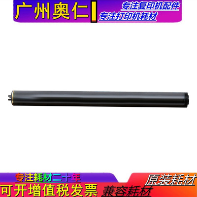 原装 夏普BP M4582 5582 6582 4552 5552 6552 D R 鼓芯 感光鼓