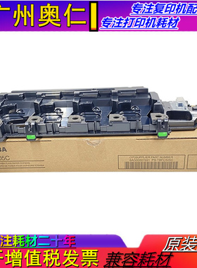 原装 东芝FC505废粉盒 2505 3005 3505 4505 5005 2500 2000 AC