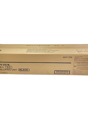 原装 震旦ADDR225K ADDV227K C225 C265 黑色套鼓 显影仓 鼓组件