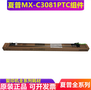 C2651 C2622 C5082 夏普 PTC组件 C4082 C3121 C3082 原装 C2621