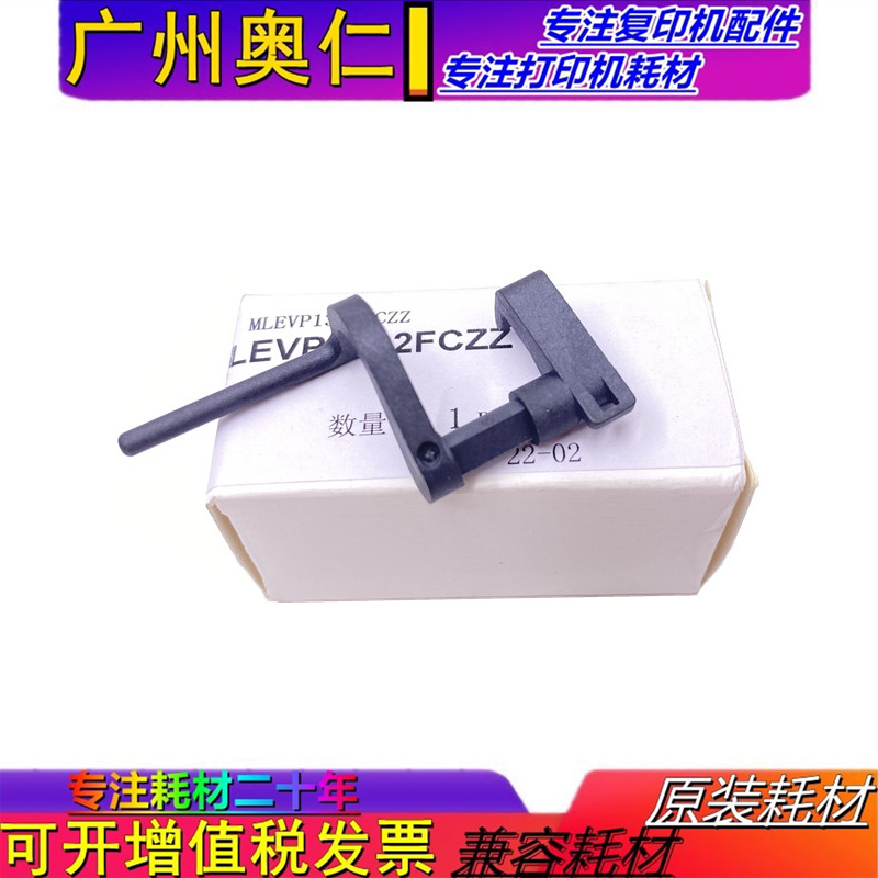 夏普复印机配件定影传感器杆