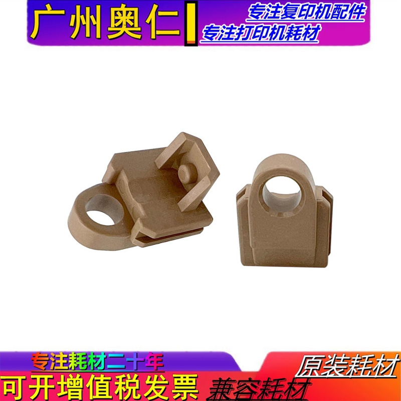 夏普定影皮带轴套复印机配件