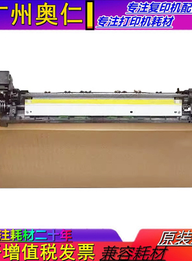 原装夏普BP M4582 5582 6582 4552 5552 6552 D R 硒鼓感光鼓组件