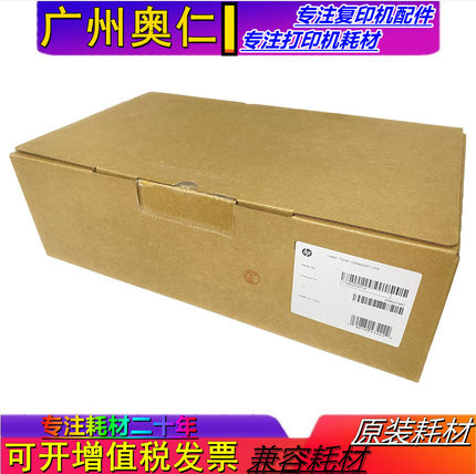 惠普E72625dn废粉盒 W9007 72525 72530 72535 72425 72430废粉仓