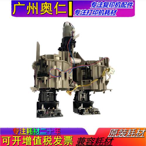 原装 佳能 C3835 C3130 C3720 C3725 C3730 C3120 下粉 加粉组件