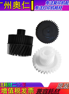 原装全新 富士施乐IV V C7785 C5588 C6688 C7788 二次转印辊齿轮