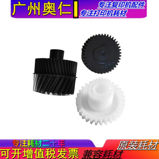 C7780 C5580 C6680 C6685二次转印辊齿轮 C5585 富士施乐IV 原装