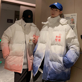 情侣装棉衣渐变色扎染可脱卸帽棉服男女装宽松棉袄外套815-MY09,男装棉衣,星座716A-1(原星座815),四季星座 情侣装棉衣渐变色扎染可脱卸帽棉服男女装宽松棉袄外套815-MY09,男装棉衣,星座716A-1(原星座815),四季星座