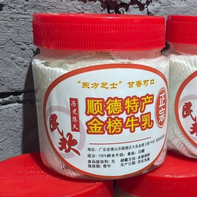 大良金榜牛乳顺德牛乳片佛山特产美食水牛奶制品奶片宝宝辅食高钙