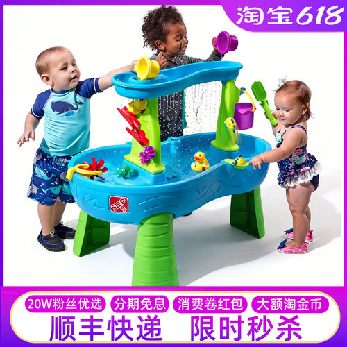 Costco美国step2儿童瀑布戏水桌