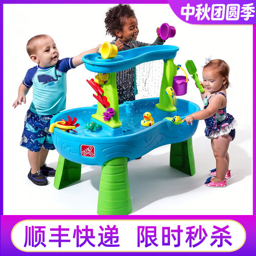 Costco美国step2儿童瀑布戏水桌