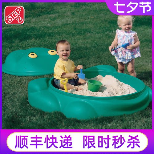 STEP2青蛙沙盘儿童玩沙池沙箱