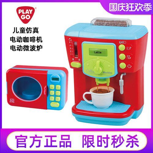 丸主任同款仿真微波炉烤箱榨果汁