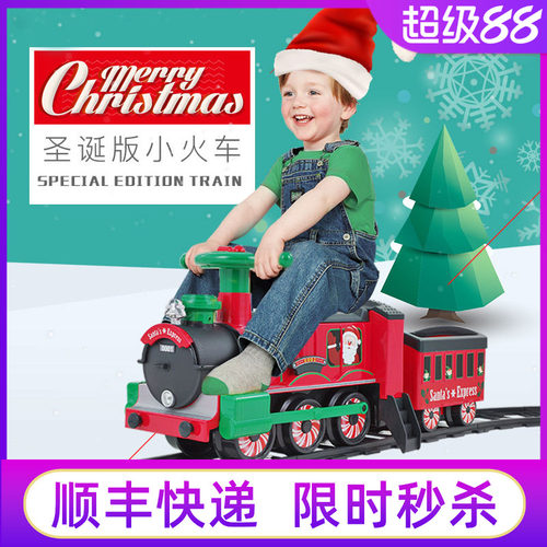 如雷圣诞电动小火车轨道可坐人