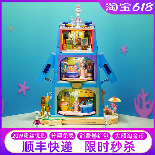 章鱼哥的石像屋砖区海绵宝宝积木