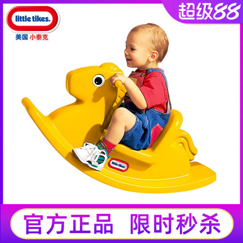 进口摇马儿童摇摇马卡通木马