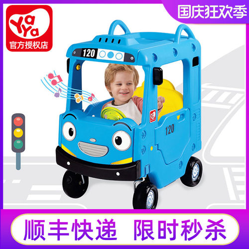 韩国TAYO宝宝公交车校车巴士车