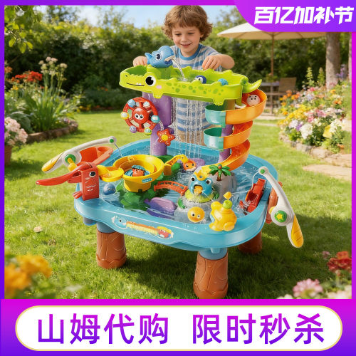 山姆代购费乐萌宠嬉水乐园戏水桌
