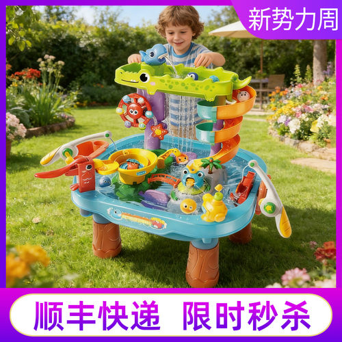 山姆代购费乐萌宠嬉水乐园戏水桌