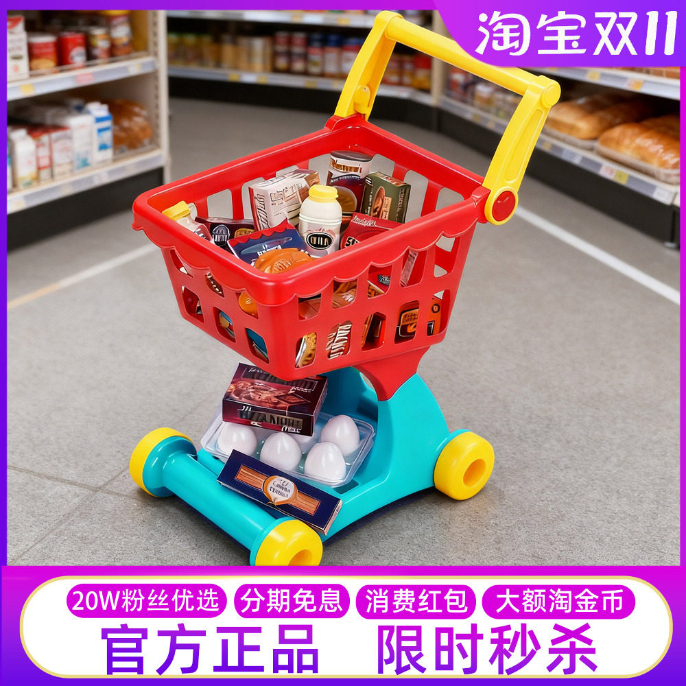 正品美国battat宝宝仿真超市手推购物车儿童过家家玩具幼儿教具