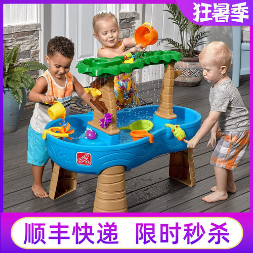 Costco水帘戏水桌step2玩水玩具