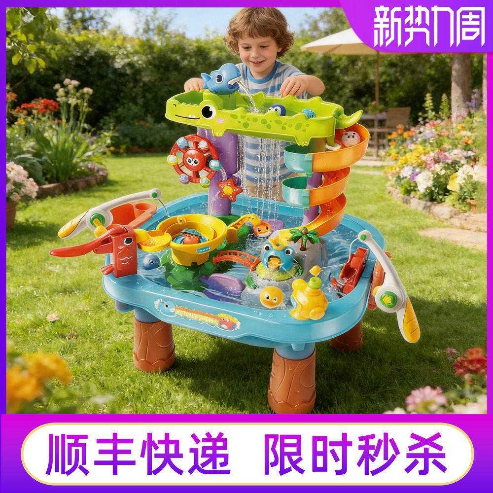 山姆代购费乐萌宠嬉水乐园戏水桌
