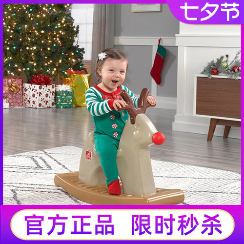 美国进口STEP2儿童摇摇马塑料