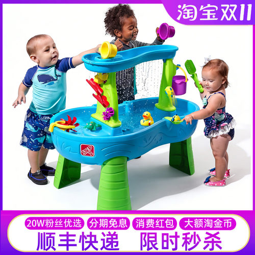 Costco美国step2儿童瀑布戏水桌