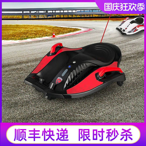 山姆代购如雷魔鬼鱼漂移车