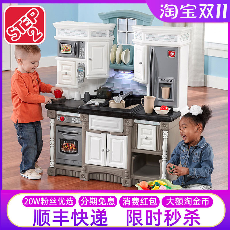丸主任同款美国Step2儿童厨房玩具套装女孩仿真做饭发声梦幻厨房