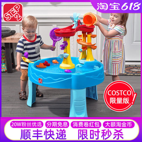 Costco戏水桌step2儿童水帘瀑布