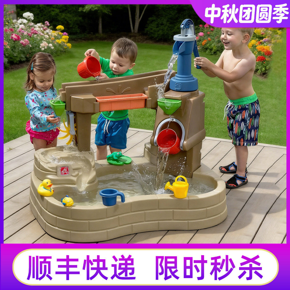 进口STEP2压水井池塘玩水玩具图片